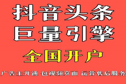 案例解析：百度竞价广告投放误区